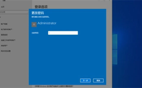 windows10如何取消密码登录 windows10如何取消密码登录方法介绍