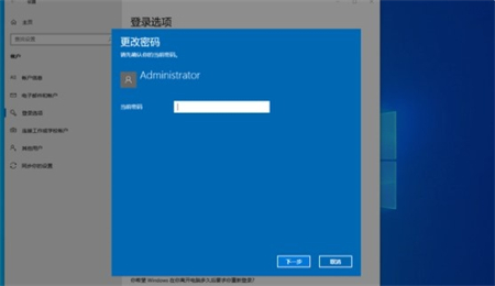 windows10如何取消密码登录 windows10如何取消密码登录方法介绍