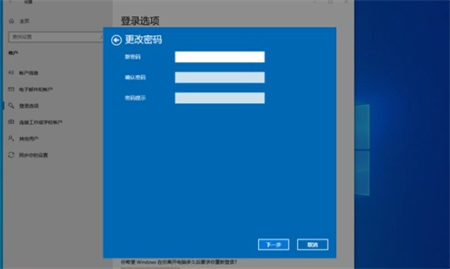 windows10如何取消密码登录 windows10如何取消密码登录方法介绍