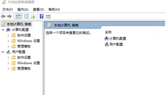 win10家庭版无法打开gpedit怎么办 win10家庭版无法打开gpedit解决方法