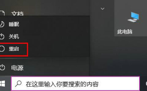 win10卸载更新没有卸载按钮怎么办 win10卸载更新没有卸载按钮解决办法