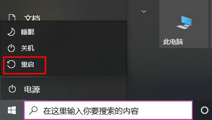 win10卸载更新没有卸载按钮怎么办 win10卸载更新没有卸载按钮解决办法