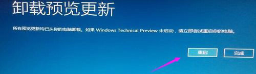 win10卸载更新没有卸载按钮怎么办 win10卸载更新没有卸载按钮解决办法