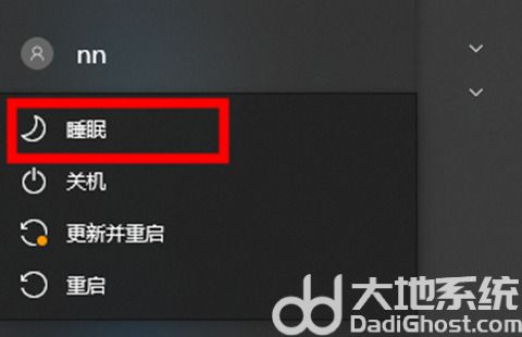 win10怎么关屏幕通宵下载 win10关屏幕通宵下载方法介绍