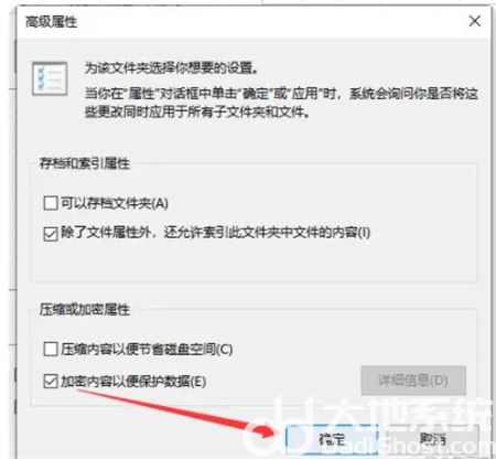 windows10如何给文件夹加密 windows10如何给文件夹加密方法介绍