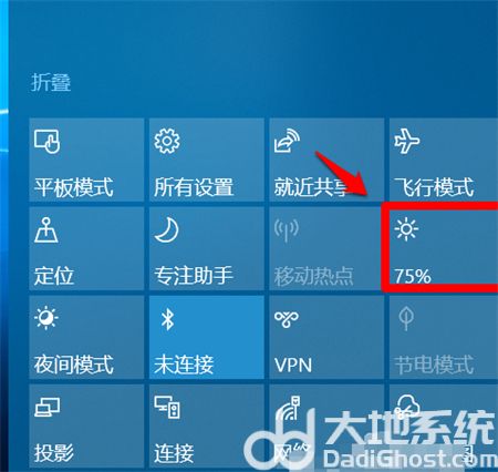 windows10怎么调节亮度 windows10怎么调节亮度方法介绍