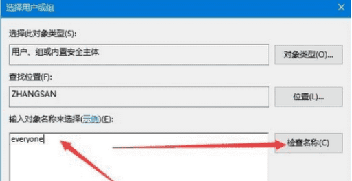 win10注册表删除项时出错怎么解决 win10注册表删除项时出错解决方案