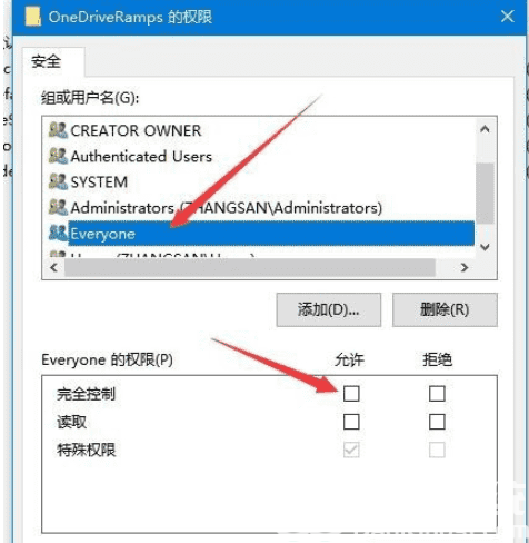 win10注册表删除项时出错怎么解决 win10注册表删除项时出错解决方案