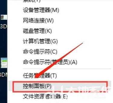 win10连接手柄没反应怎么办 win10连接手柄没反应解决办法