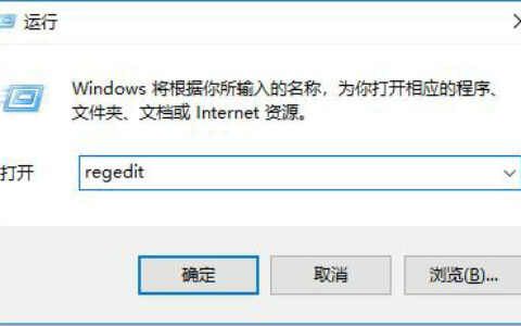 win10安装sql2000初始化出错怎么办 win10安装sql2000初始化出错解决办法