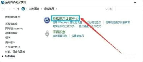 win10桌面图标蓝色边框怎么去掉 win10桌面图标蓝色边框去除方法