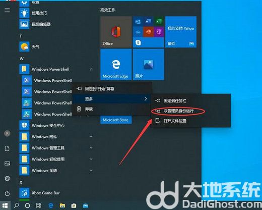 win10最下面一排点了没反应怎么办 win10最下面一排点了没反应解决办法