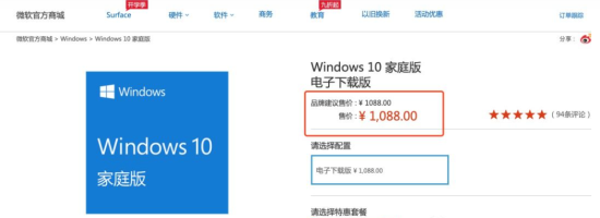 win10家庭版和专业版有什么区别 win10家庭版和专业版区别介绍