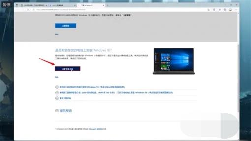 win11怎么退回win10超过十天 win11超过十天退回win10方法介绍