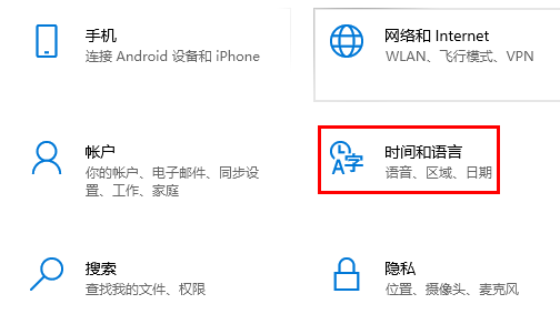 win10巫师三怎么总有输入法弹出 win10巫师三总有输入法解决方法