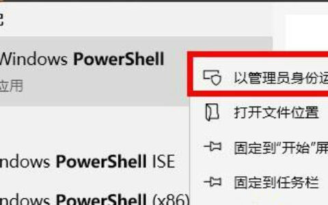 如何恢复win10自带的office 恢复win10自带的office方法介绍