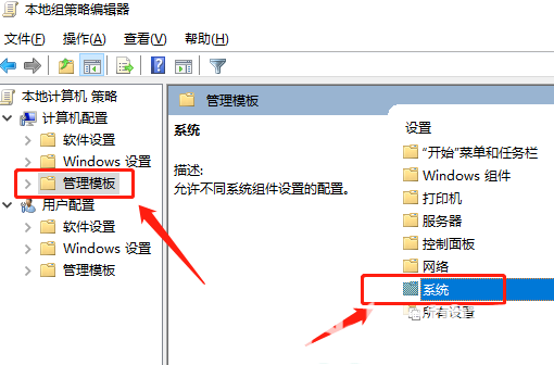 ipv6无网络访问权限怎么解决win10 win10ipv6无网络访问权限解决方案