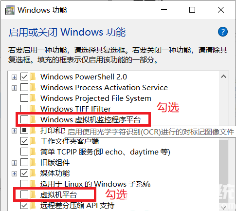 win10虚拟机蓝屏怎么解决 win10虚拟机蓝屏解决办法