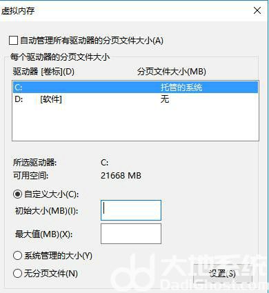 win10绝地求生崩溃怎么回事 绝地求生崩溃怎么解决win10