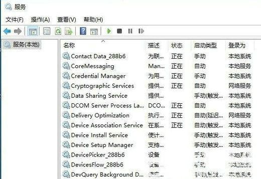 win10用户配置错误怎么解决 win10用户配置错误解决方案