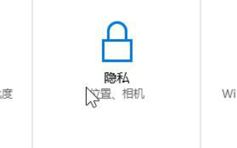 win10摄像头被占用怎么解决 win10摄像头被占用解决方法