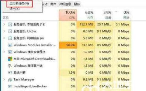 win10没有注册类怎么解决 win10没有注册类解决方案