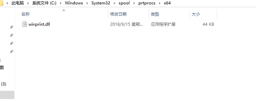 win10打印处理器不存在怎么办 打印处理器不存在怎么解决win10