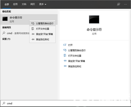 win10自动配置ipv4地址169.254怎么处理 win10自动配置ipv4地址169.254处理办法