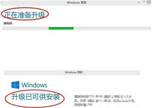 win8怎么升级win10系统 win8升级win10系统方法介绍