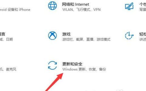 升级完win11怎么恢复到win10 win11退回win10方法教程