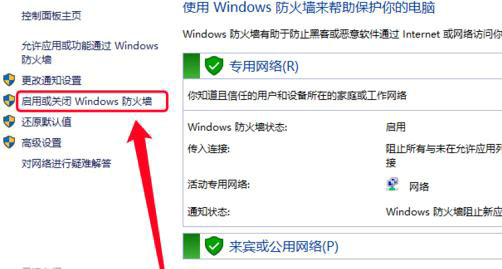 找不到网络路径怎么解决win10 win10找不到网络路径解决办法