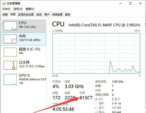 win10内存资源不足无法处理此命令怎么办 win10内存资源不足无法处理此命令怎么解决