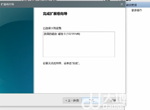 win10磁盘分区怎么恢复回去 win10磁盘分区恢复教程