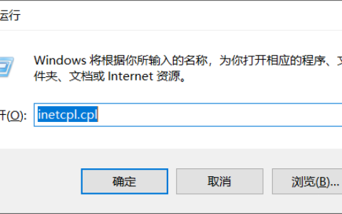 win10代理服务器拒绝连接怎么办 代理服务器拒绝连接怎么处理win10