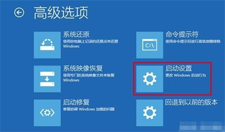 win10蓝屏怎么修复 win10蓝屏怎么修复方法介绍