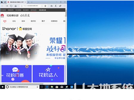 win10如何分屏 win10如何分屏方法介绍