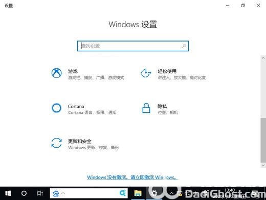 win10鼠标一会失灵一会正常怎么办 win10鼠标一会失灵一会正常解决办法