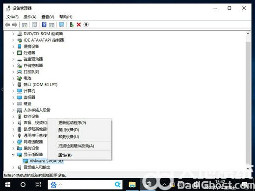 win10鼠标一会失灵一会正常怎么办 win10鼠标一会失灵一会正常解决办法