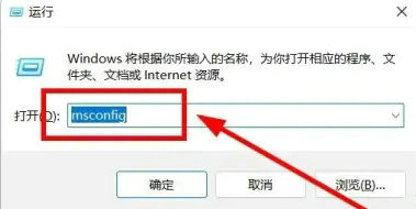 win10为硬件保留的内存怎么释放 win10为硬件保留的内存释放教程