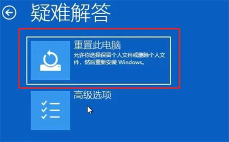 win11开机联网就卡死怎么办 win11开机联网就卡死解决方法