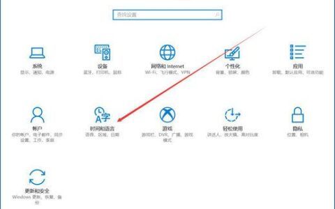 win10怎么一直保持英文输入 win10一直保持英文输入状态方法介绍