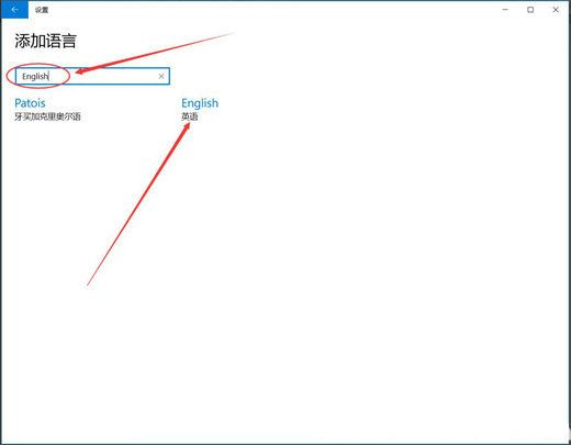 win10怎么一直保持英文输入 win10一直保持英文输入状态方法介绍