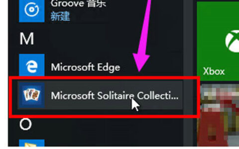 win10自带游戏被删了怎么恢复 win10自带游戏被删了恢复教程