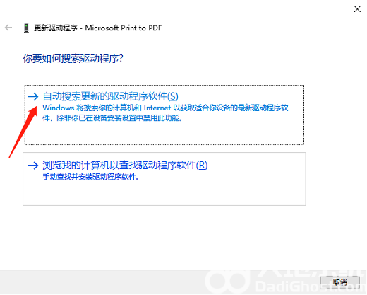 win10打印机显示未指定设备怎么办 win10打印机显示未指定设备怎么解决