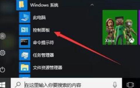 win10帝国时代3初始化失败怎么解决 帝国时代3初始化失败win10解决方案