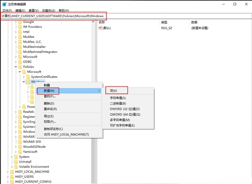 win10热门搜索怎么关闭 win10热门搜索关闭方法