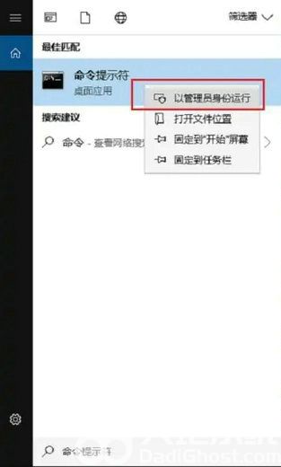 win10设备已连接但无法访问internet怎么办