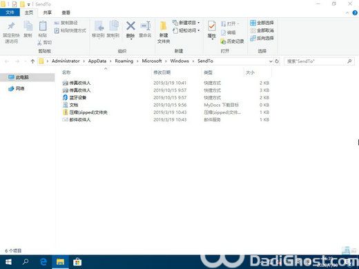 win10发送到桌面快捷方式没有了怎么办 win10发送到桌面快捷方式没有了怎么恢复