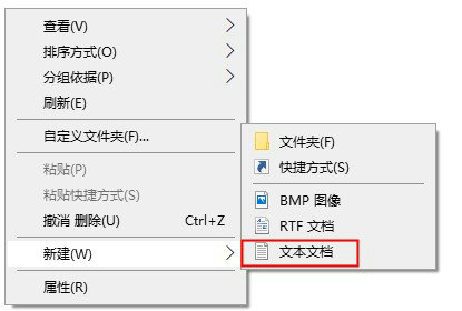 win10发送到桌面快捷方式没有了怎么办 win10发送到桌面快捷方式没有了怎么恢复