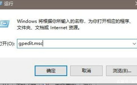 win10出现身份验证错误要求的函数不受支持怎么办